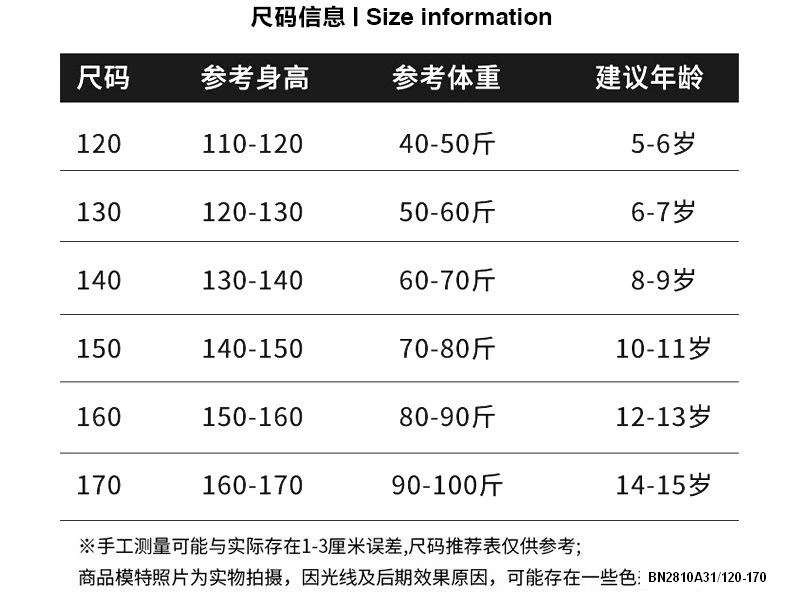 SÉT ÁO HỒNG MIX CV TRẮNG
