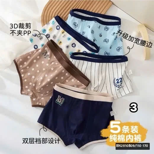 SET 5 QUẦN CHIP ĐÙI BÉ TRAI