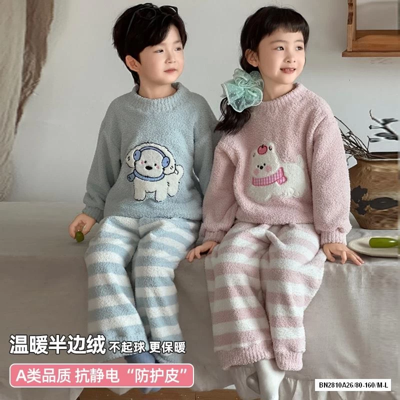 BỘ NGỦ LÔNG CỪU ẤM ÁP