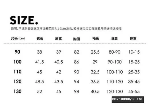 ÁO KHOÁC TRẺ EM 2 MẶT – SIÊU ẤM, SIÊU TIỆN LỢI