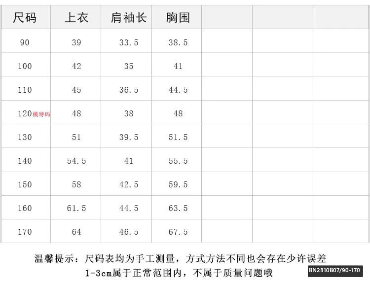 ÁO GIỮ NHIỆT TRƠN MÀU AMBB  24Y101