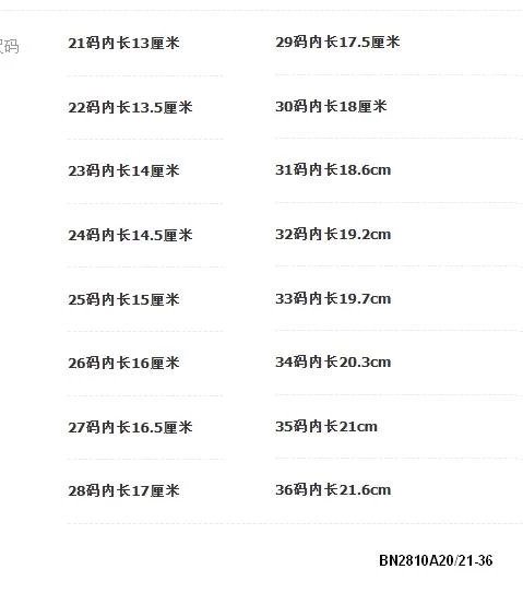 GIÀY SNEAKER PHỐI MÀU DÂY CÁ TÍNH