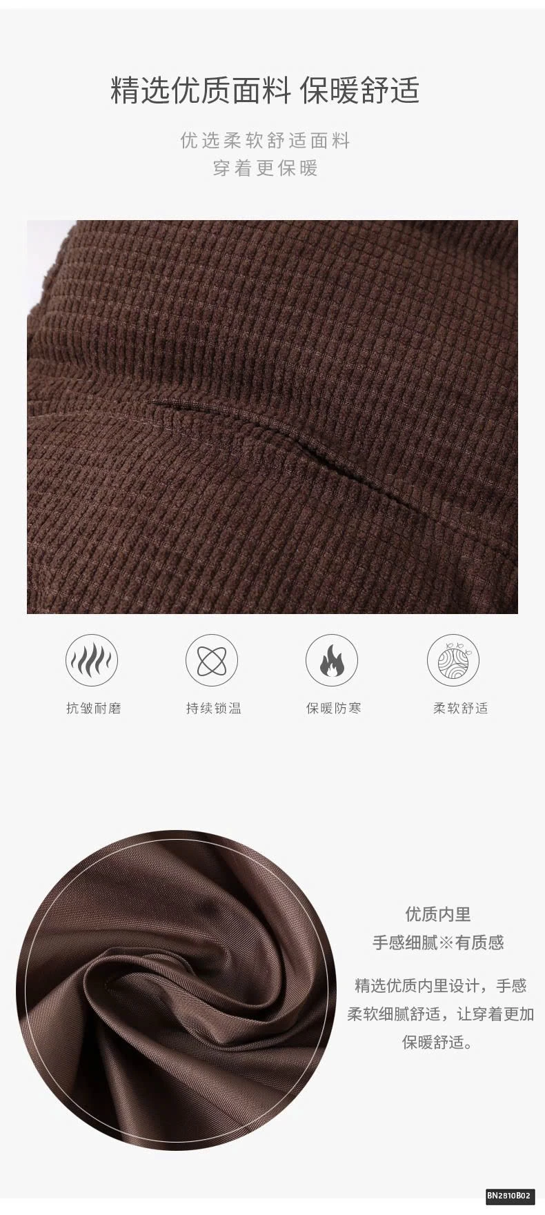 ÁO KHOÁC NHUNG TAI GẤU SZ NHÍ