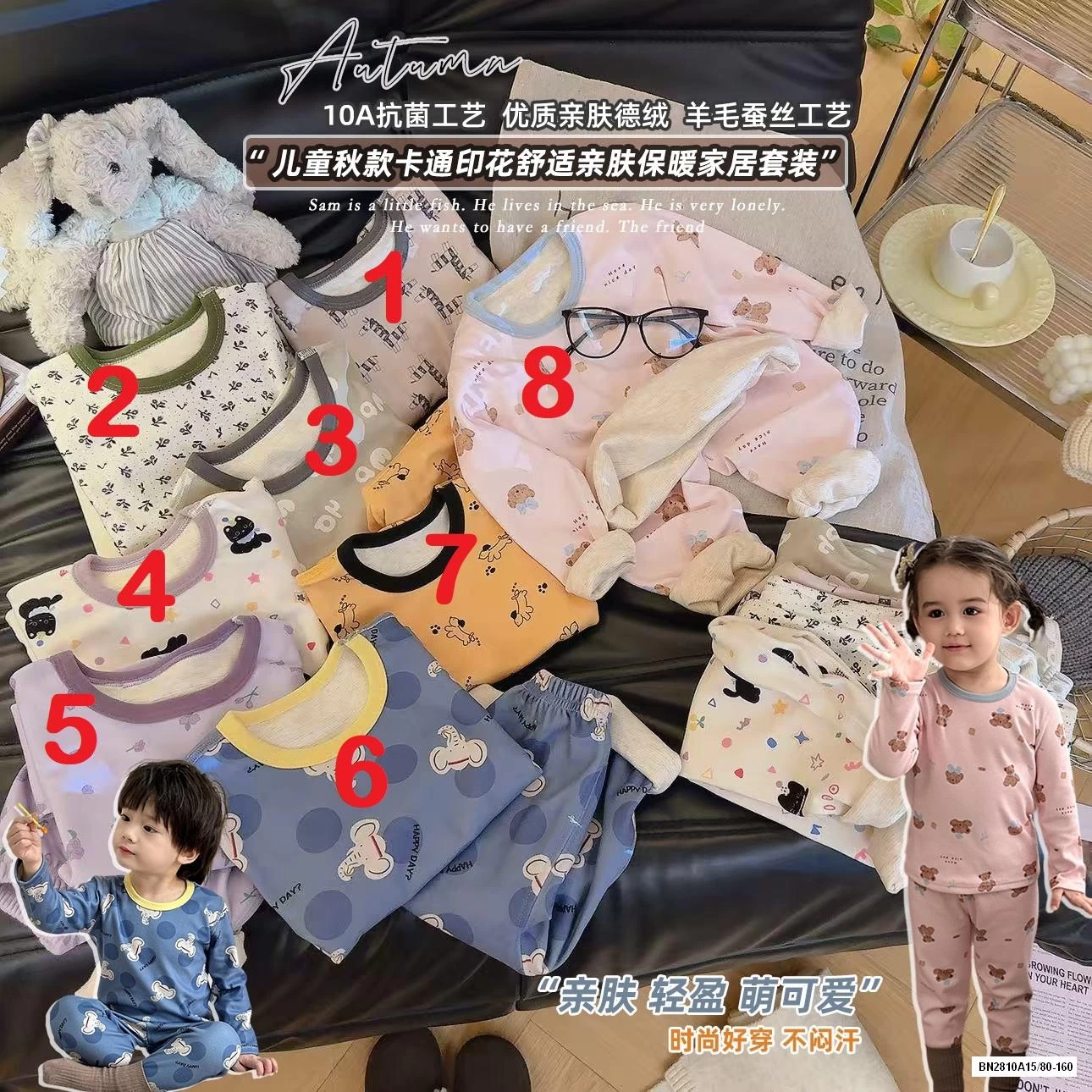 BỘ NỈ MỀM 2 LỚP