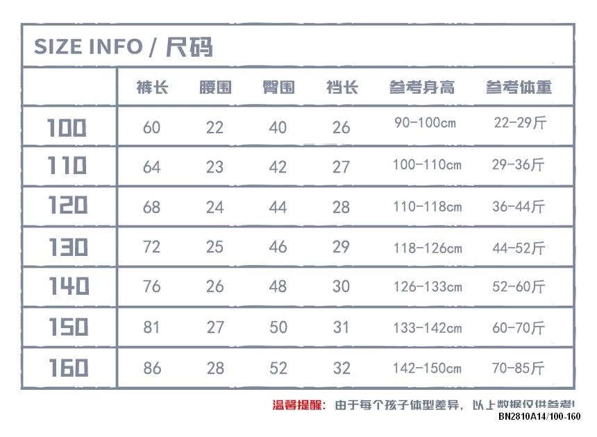 JEANS SUÔNG LÓT LÔNG SNIDOLS