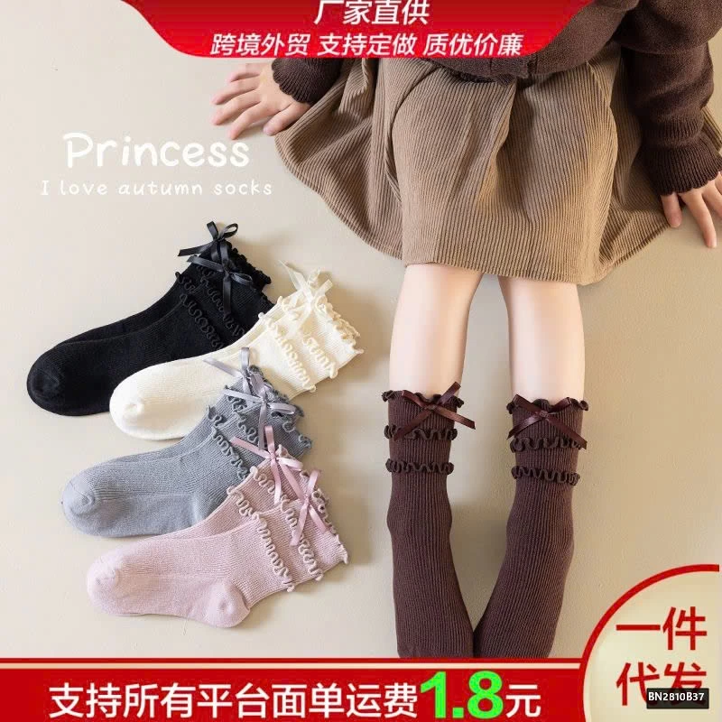 SET 5 TẤT NƠ BÈO BG