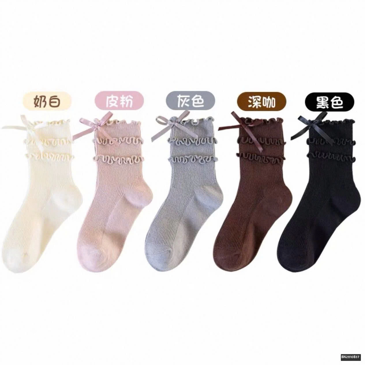 SET 5 TẤT NƠ BÈO BG