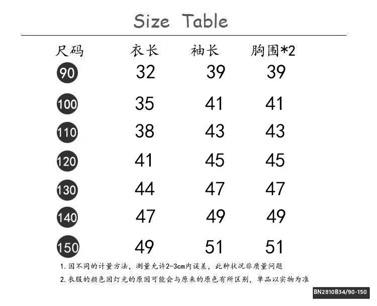 ÁO LEN VÀNG TRÁI TIM