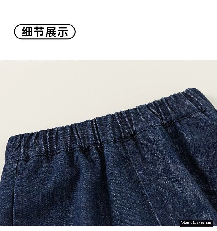 QUẦN DENIM MBANG BÈO GẤU