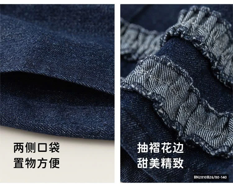 QUẦN DENIM MBANG BÈO GẤU