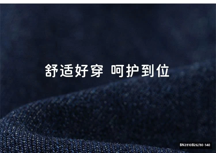 QUẦN DENIM MBANG BÈO GẤU