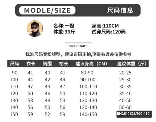 ÁO COCACOLA SỐ 13 GẮN GẤU