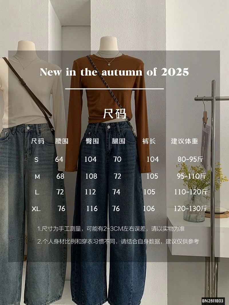 QUẦN JEAN QCCC ỐNG RỘNG