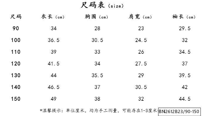 SÉT ÁO LEN XANH THAN DÀY MÙA ĐÔNG MIX CV NHUNG NÂU