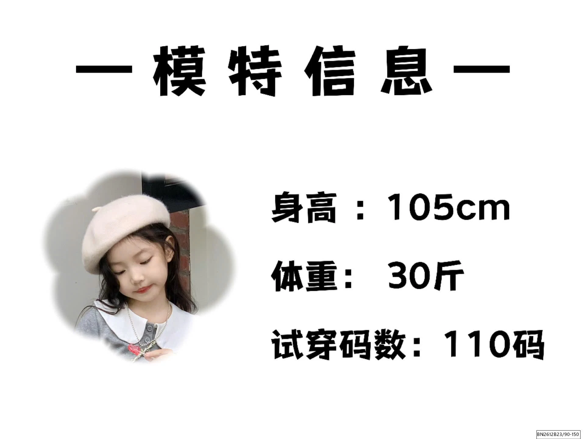 SÉT ÁO LEN XANH THAN DÀY MÙA ĐÔNG MIX CV NHUNG NÂU