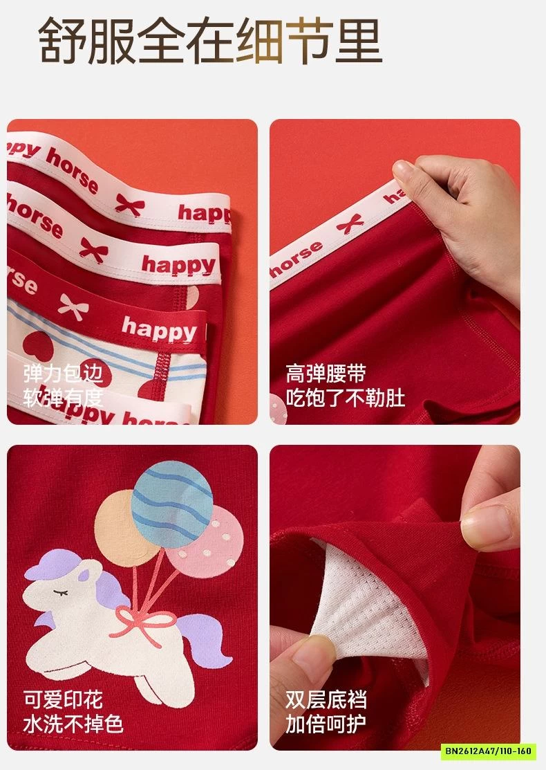 SÉT 4 CHIP ĐÙI TONE ĐỎ NGỰA BT BG