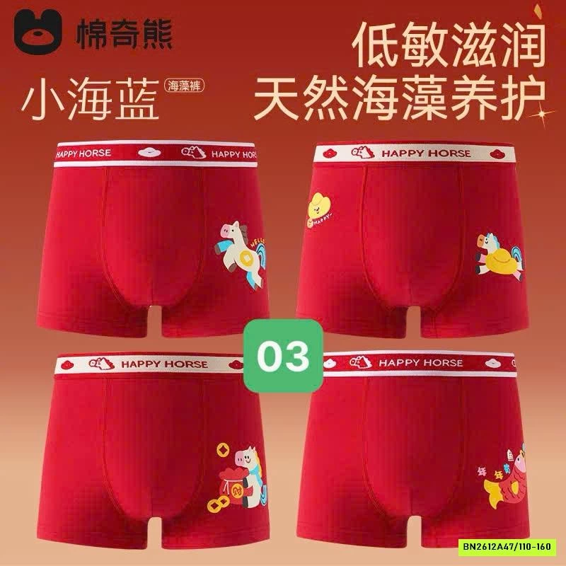 SÉT 4 CHIP ĐÙI TONE ĐỎ NGỰA BT BG