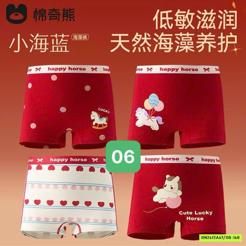 SÉT 4 CHIP ĐÙI TONE ĐỎ NGỰA BT BG