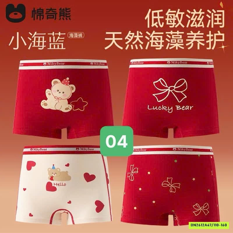 SÉT 4 CHIP ĐÙI TONE ĐỎ NGỰA BT BG