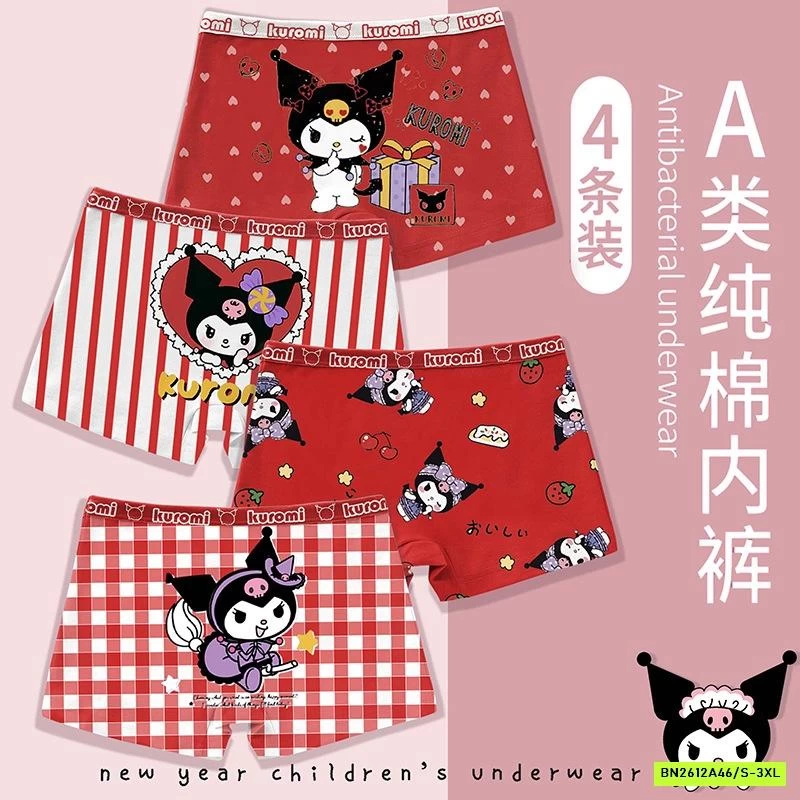 SÉT 4 CHIP ĐÙI ĐỎ KUROMI BG