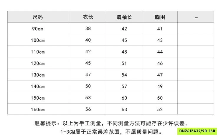 KHOÁC LEN DỆT CỔ TRỤ 25H164 AMBB