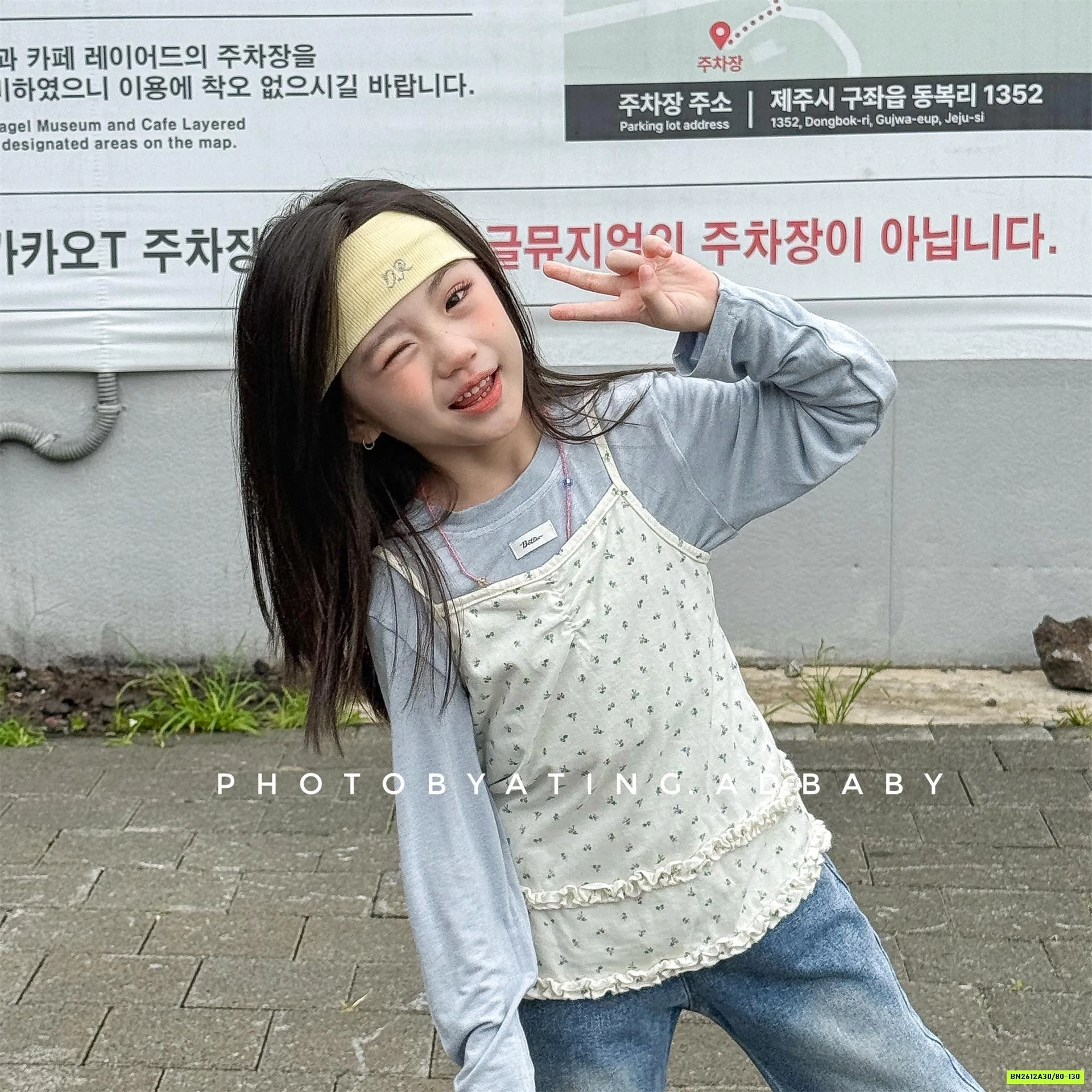 ÁO 2 DÂY VIỀN BÈO ADBABY