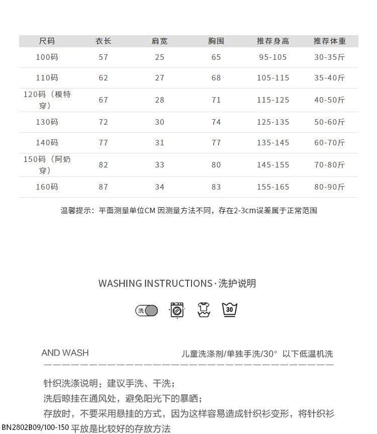 VÁY CARO XANH BÉ GÁI