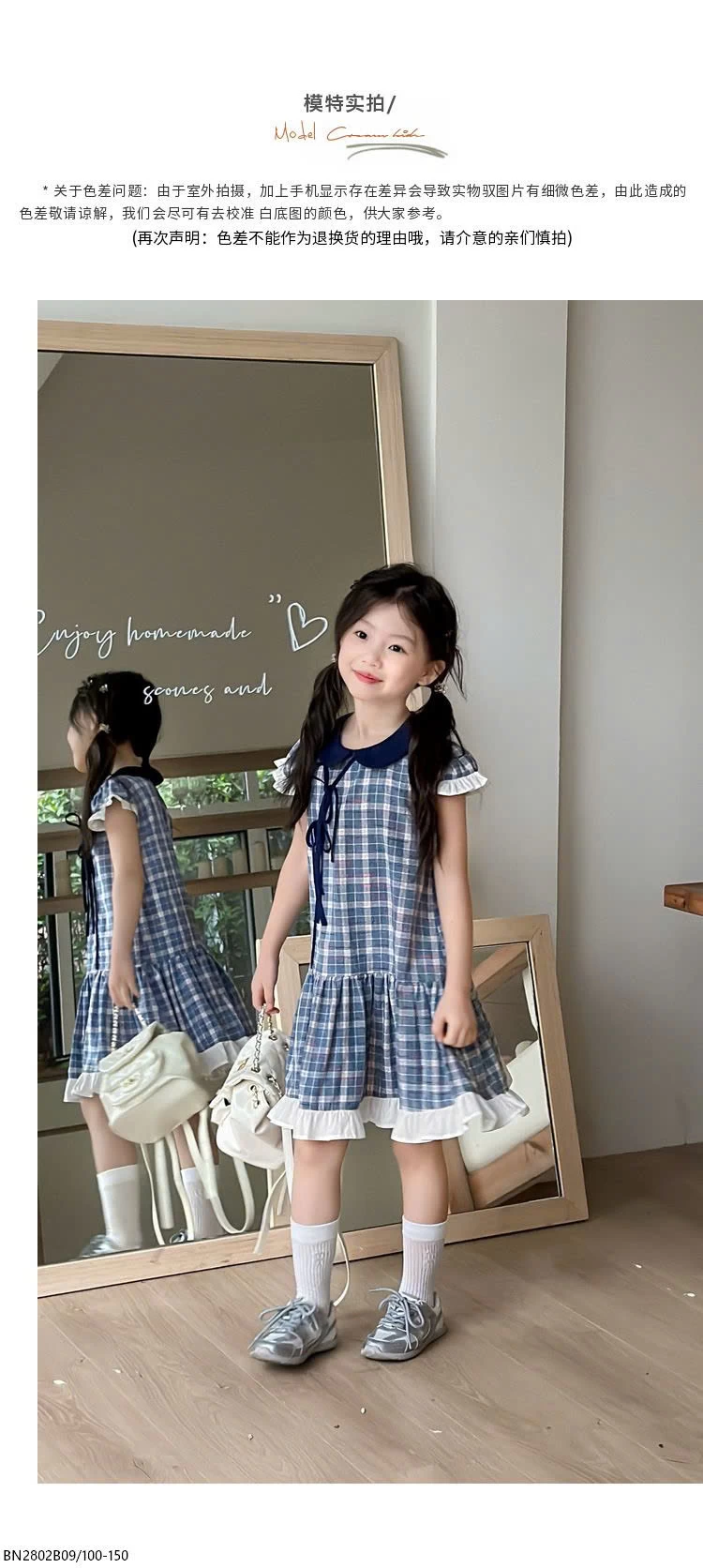 VÁY CARO XANH BÉ GÁI