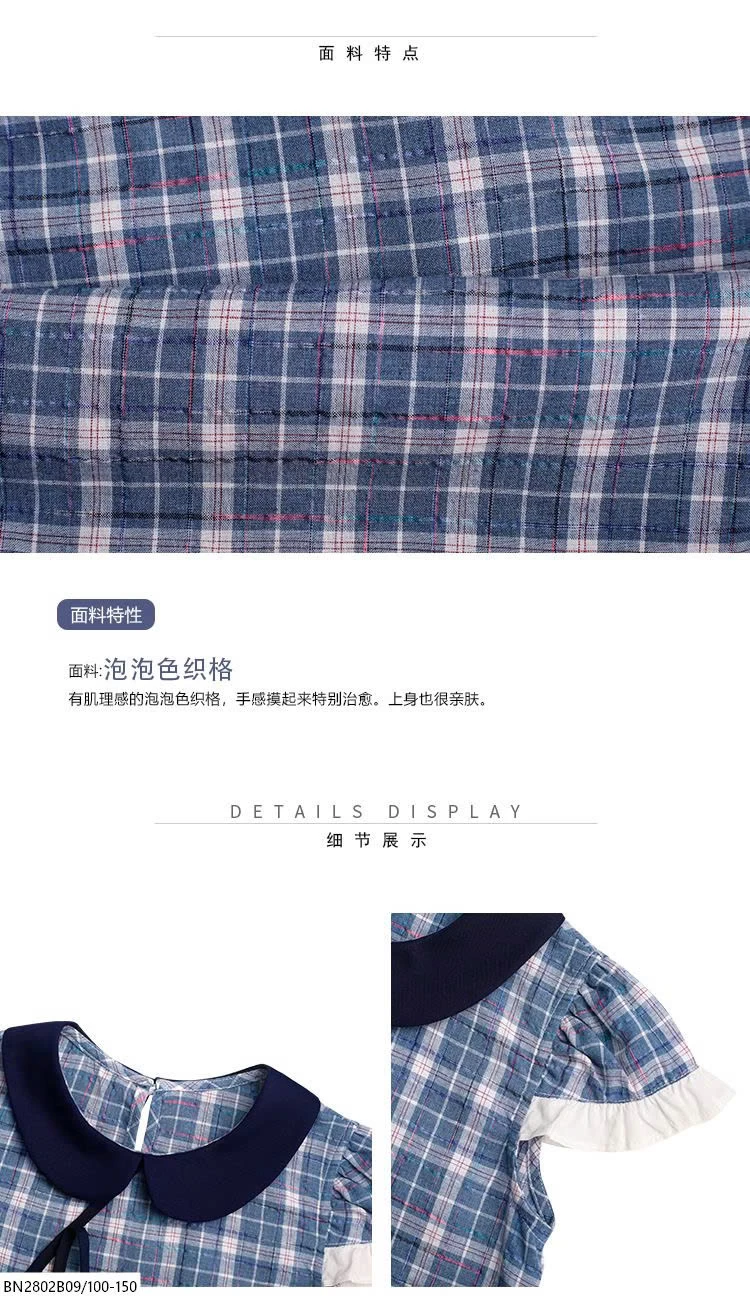 VÁY CARO XANH BÉ GÁI