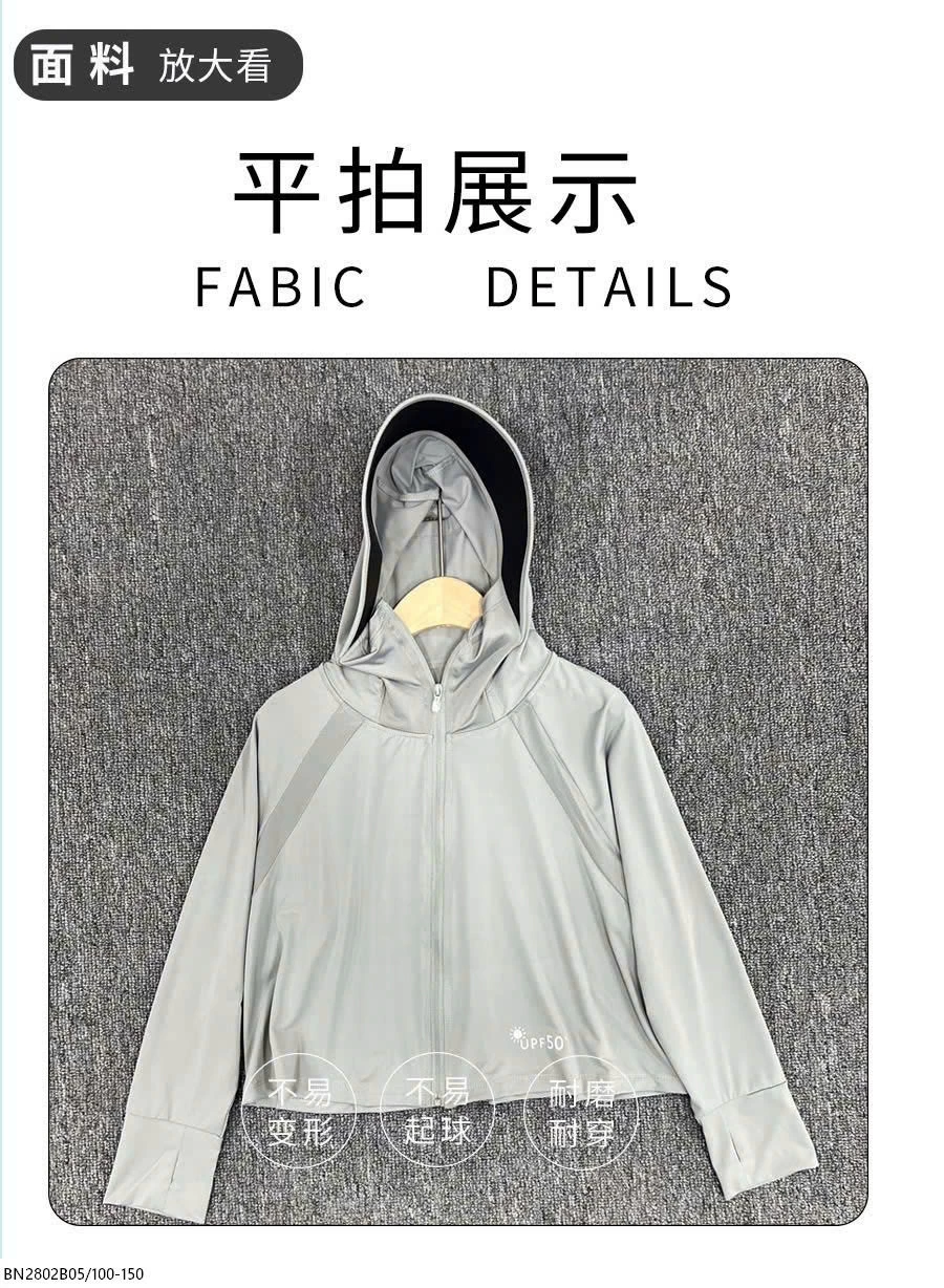 ÁO CHỐNG NẮNG BÉ TRAI