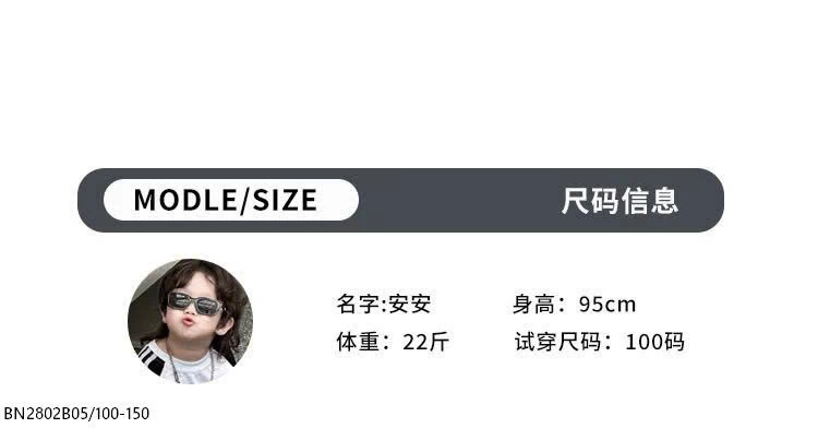 ÁO CHỐNG NẮNG BÉ TRAI