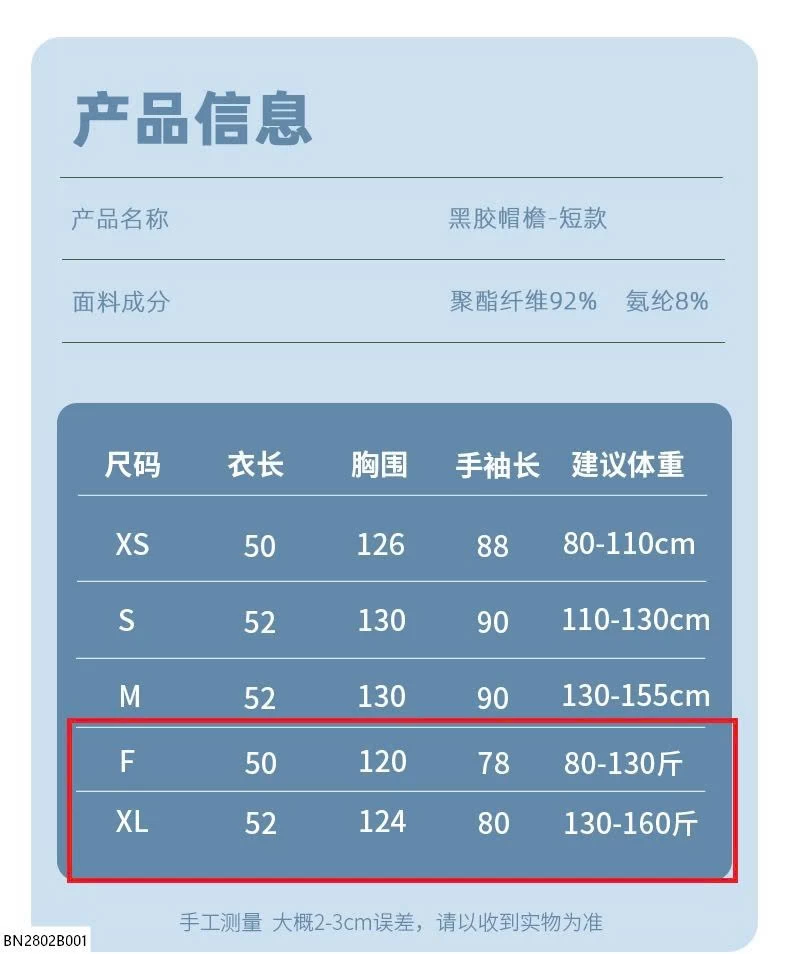 ÁO CHỐNG NĂNG CHO BÉ VÀ MẸ