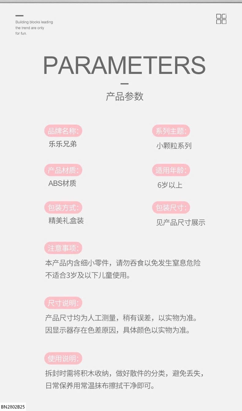 BỘ ĐỒ CHƠI LEGO ĐANG SA.LE RẺ NHƯ CHO LUÔN CM ƠI !