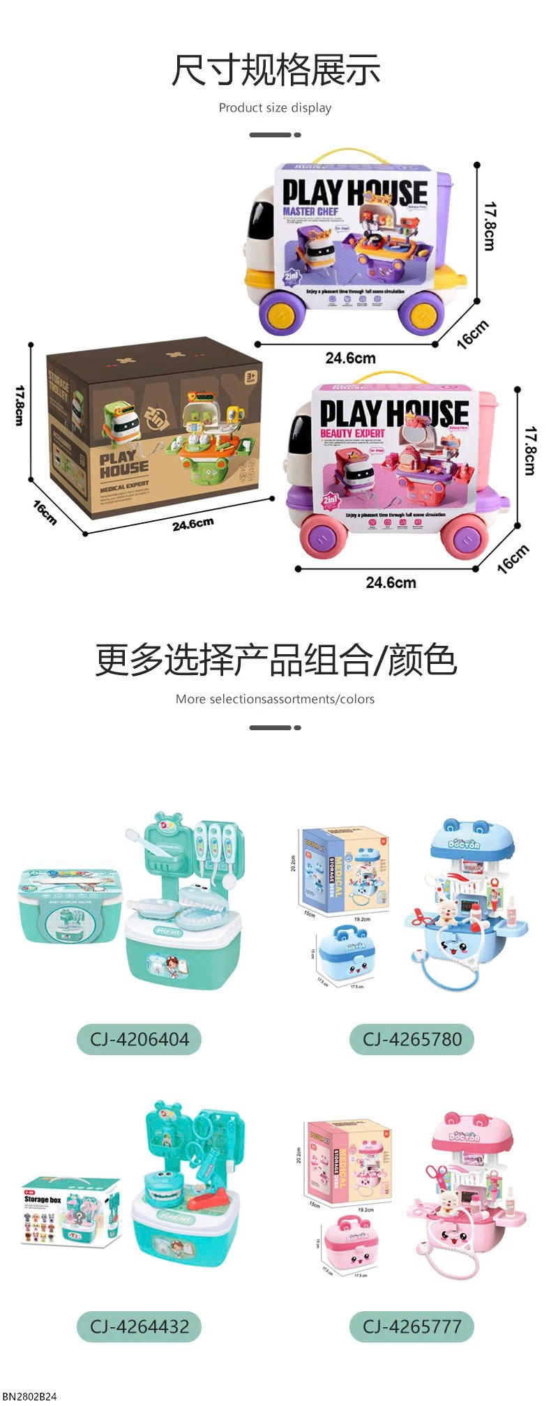 BỘ ĐỒ CHƠI XE OTO