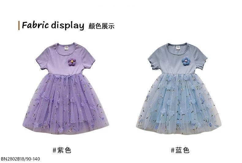 BST ĐẦM THUN PHỐI CHÂN VOAN