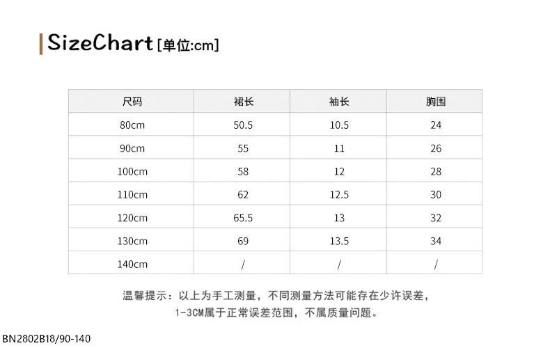 BST ĐẦM THUN PHỐI CHÂN VOAN