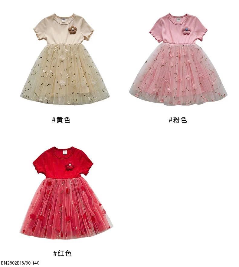 BST ĐẦM THUN PHỐI CHÂN VOAN