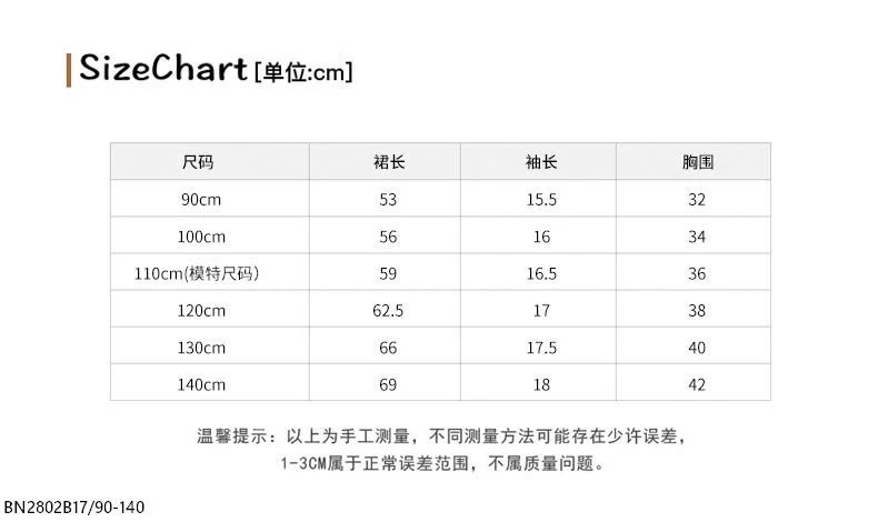 ĐẦM BABYDOLL HOA NHÍ CHUN NGỰC