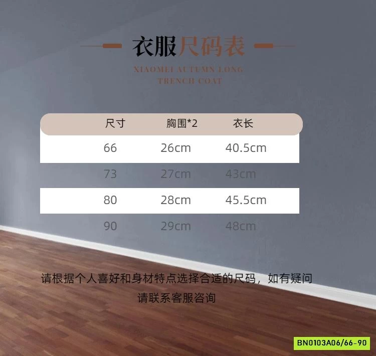 BODY CỔ SEN BUỘC NƠ