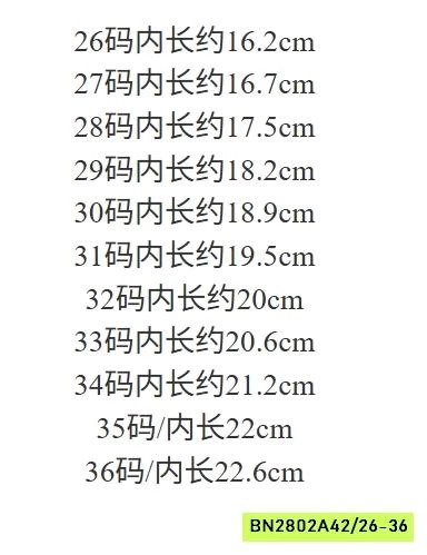 SANDAL NƠ CÔNG CHÚA