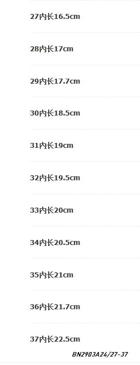 GIÀY THỂ THAO NATRA