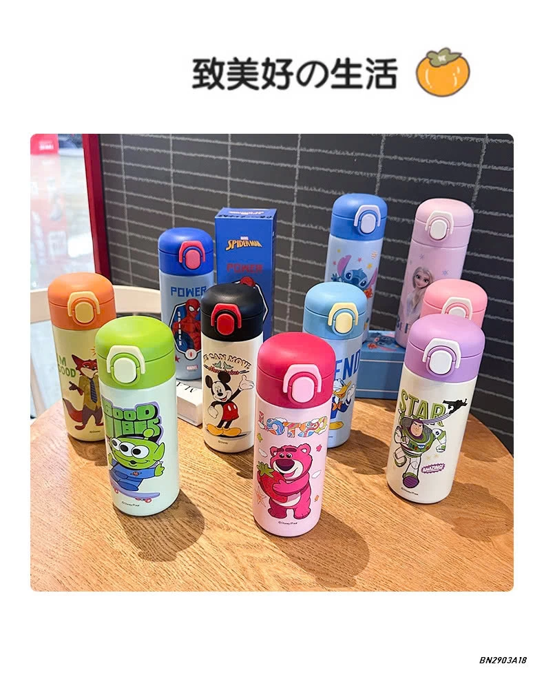 BÌNH GIỮ NHIỆT HOẠT HÌNH