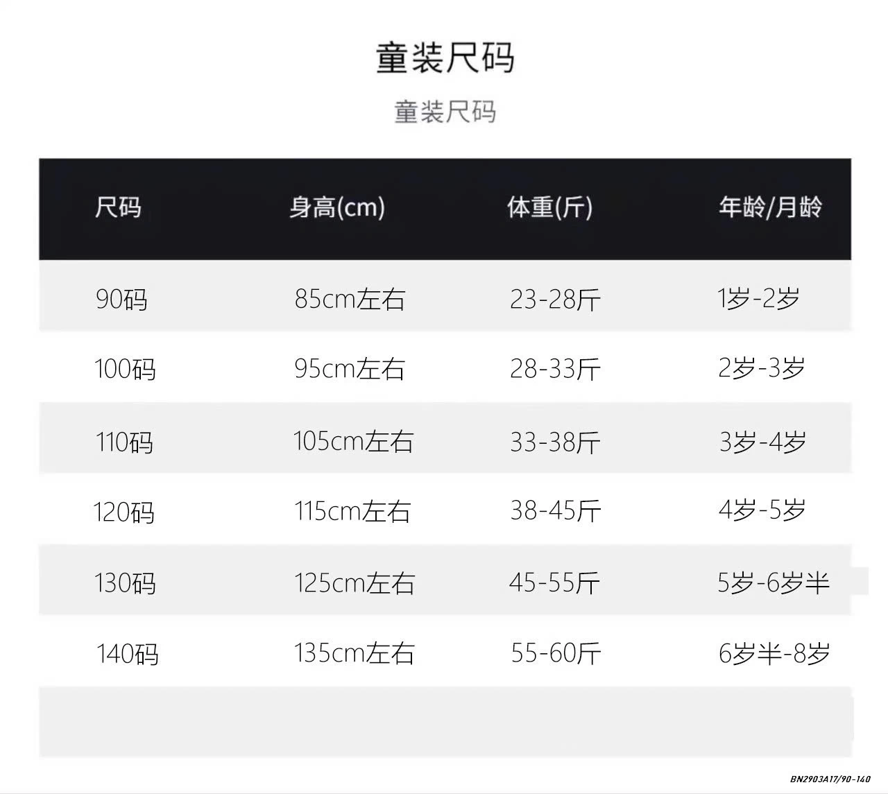 ÁO THUN BÉ GÁI DỄ THƯƠNG