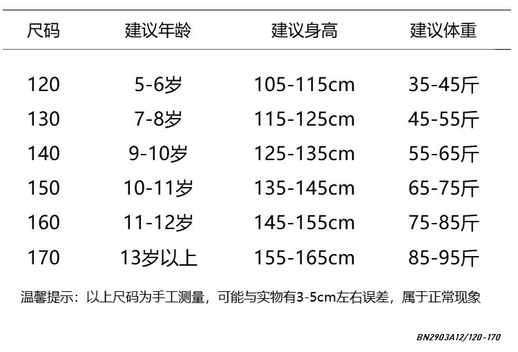 ĐẦM SÁT NÁCH TUTU SZ ĐẠI