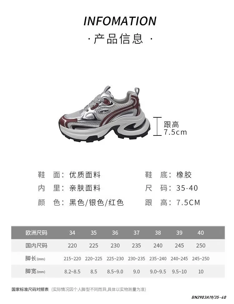 GIÀY THỂ THAO NỮ