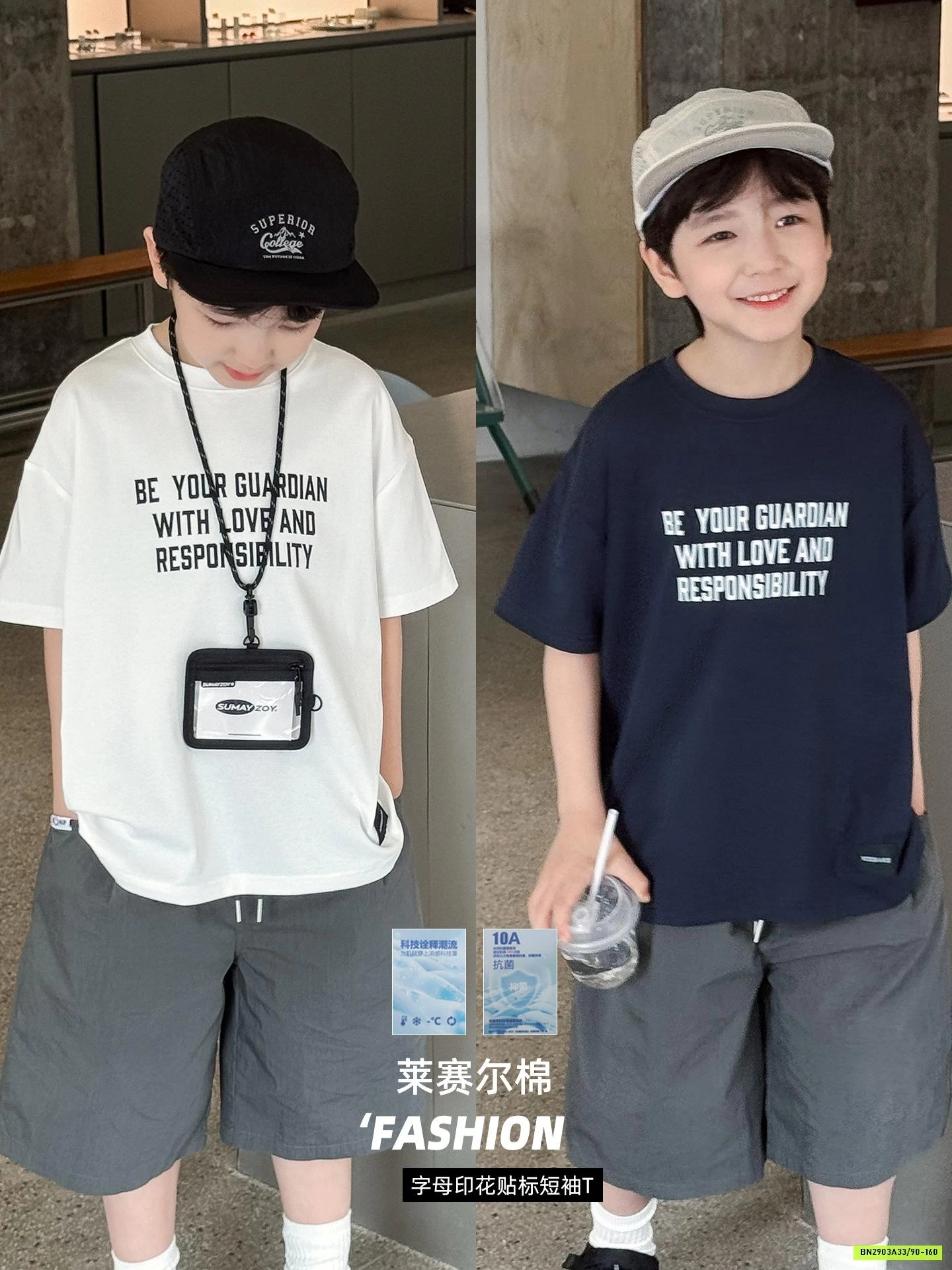 THUN CỔ TRÒN CHỮ NHỎ AOAOKIDS