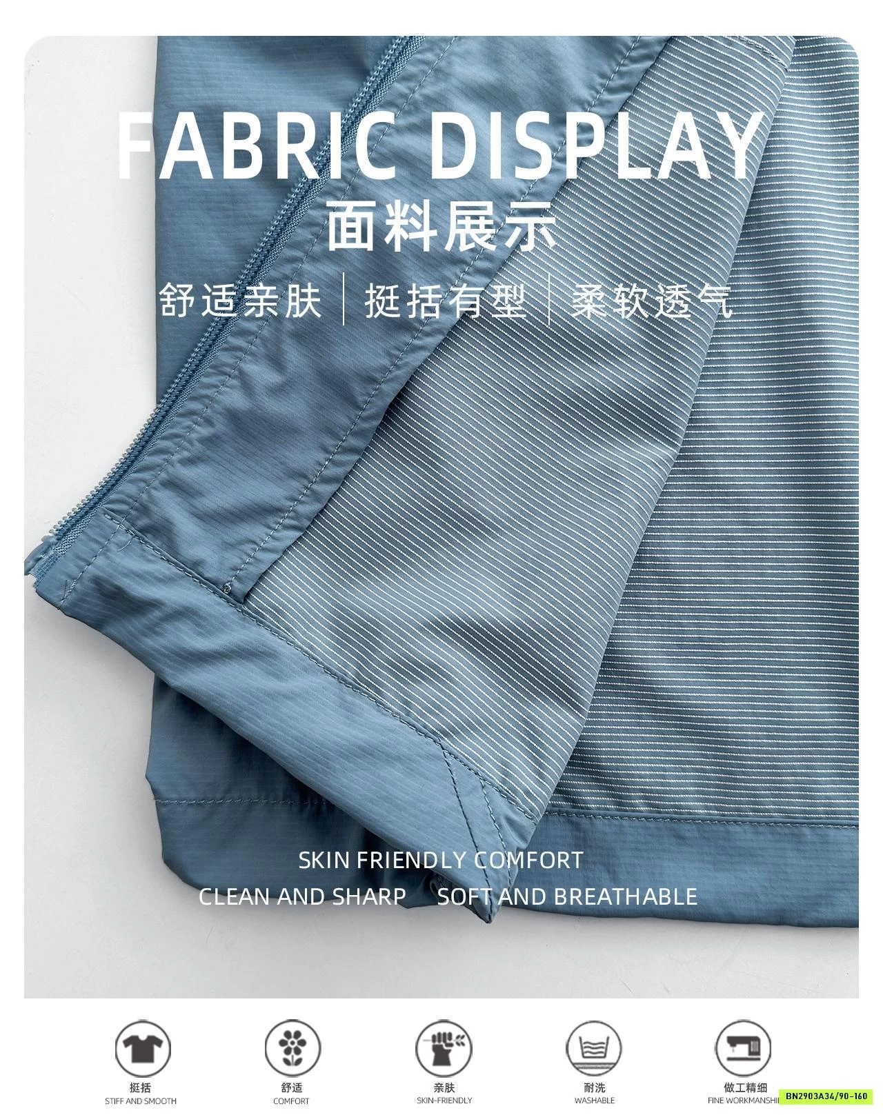 KHOÁC GIÓ TENCEL CHỐNG NẮNG AOAOKIDS