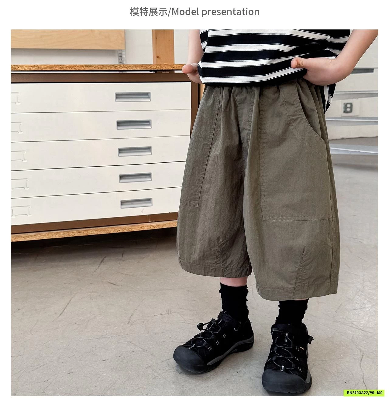 SHORT GIÓ BASIC AOAOKIDS