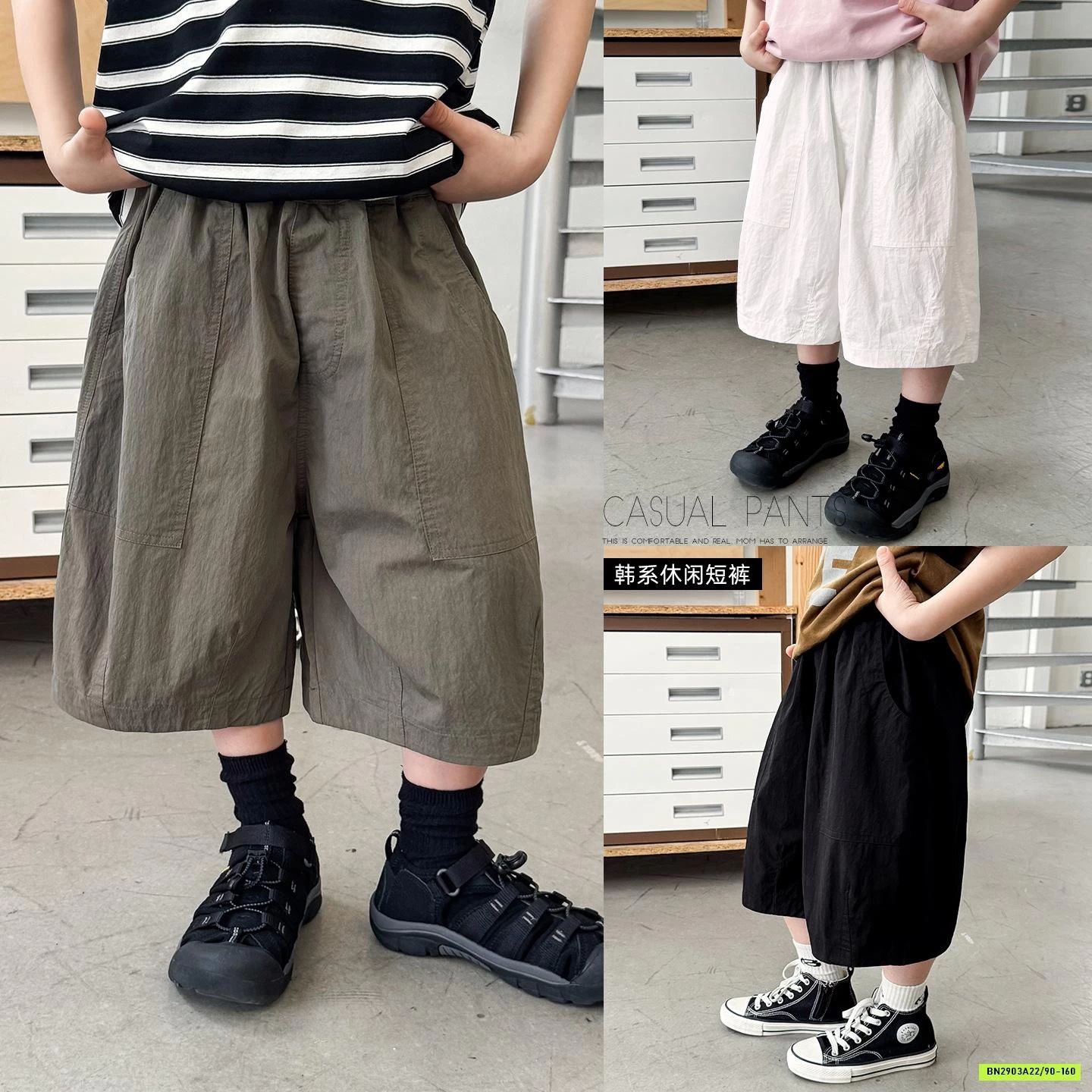 SHORT GIÓ BASIC AOAOKIDS