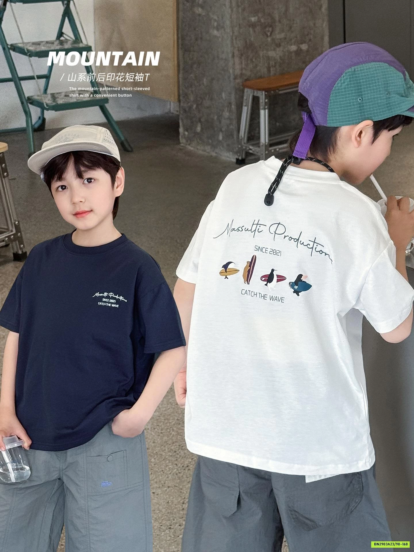 THUN IN HÌNH LƯNG AOAOKIDS